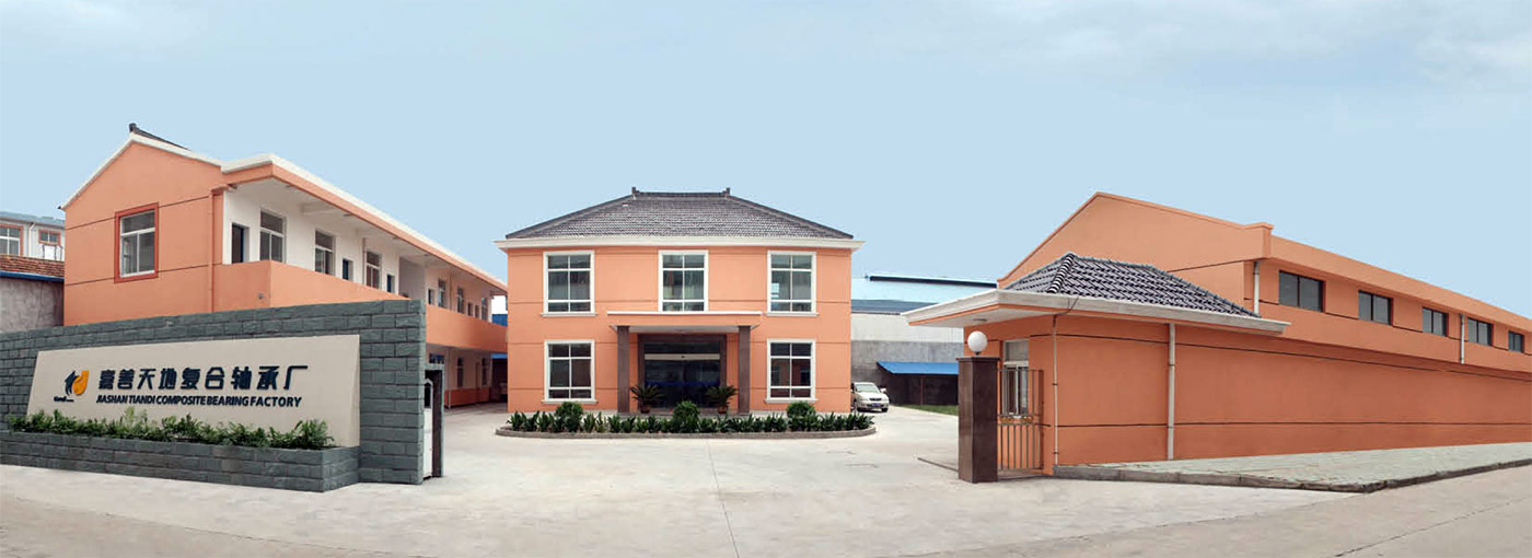 嘉善天地天地复合厂